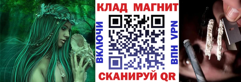 Где купить Нефтекумск OMG онион Меф мяу мяу КОКАИН АМФ ГАШ A-PVP Каннабис