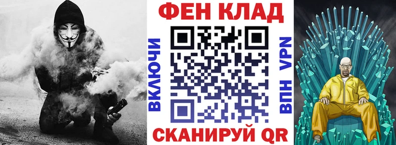 АМФЕТАМИН Розовый Нефтекумск