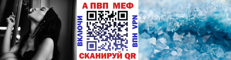A PVP СК КРИС  нарко площадка какой сайт  Нефтекумск 