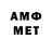 Метамфетамин Methamphetamine Mich Tor