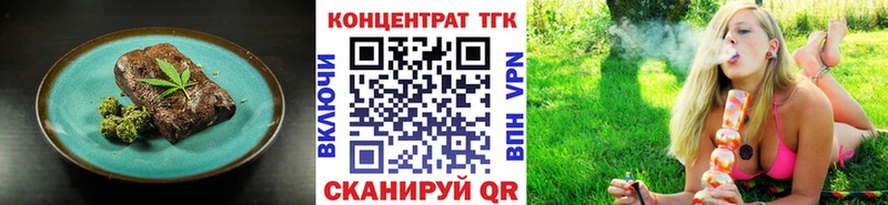 даркнет официальный сайт  Нефтекумск  Печенье с ТГК конопля 