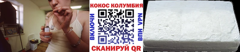 Cocaine 99%  как найти закладки  MEGA ONION  Нефтекумск 