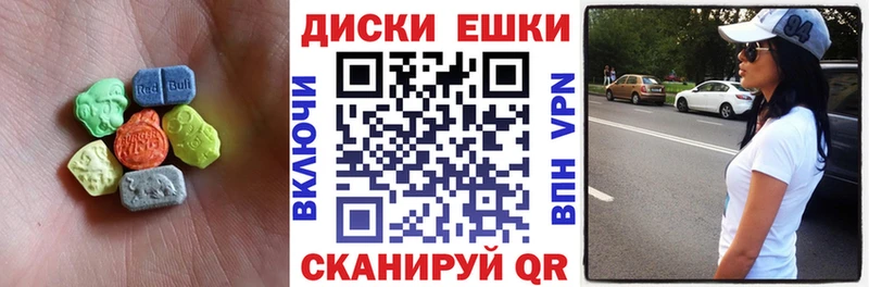 Экстази DUBAI  Нефтекумск 