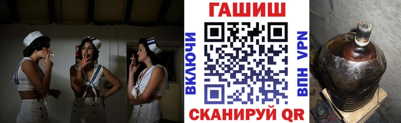 Гашиш гашик  Нефтекумск 