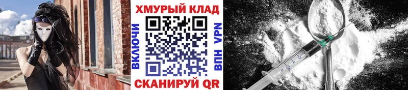 Героин Heroin  Нефтекумск 