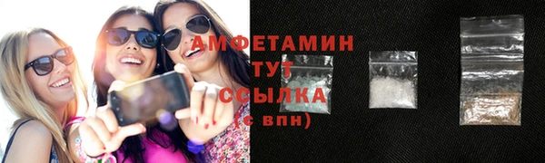 ГАЛЛЮЦИНОГЕННЫЕ ГРИБЫ Балабаново