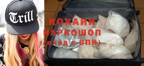 прущая мука Балахна