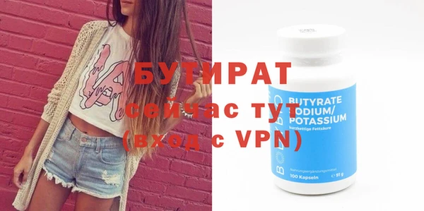 ГАЛЛЮЦИНОГЕННЫЕ ГРИБЫ Балабаново