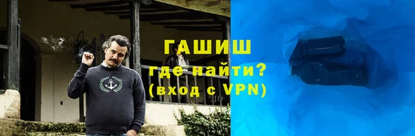 ГАЛЛЮЦИНОГЕННЫЕ ГРИБЫ Балабаново