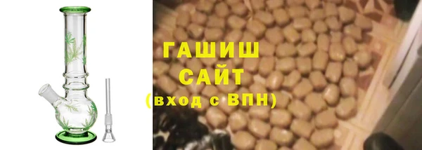ГАЛЛЮЦИНОГЕННЫЕ ГРИБЫ Балабаново