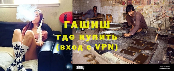 гашиш Баксан