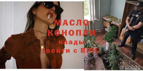 ГАЛЛЮЦИНОГЕННЫЕ ГРИБЫ Балабаново
