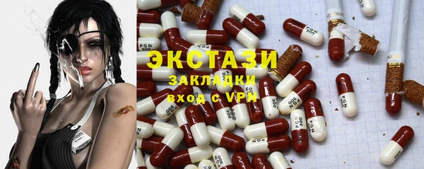 прущая мука Балахна