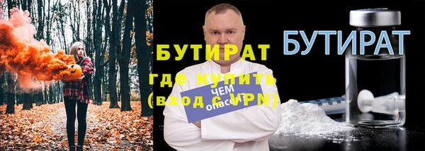 ГАЛЛЮЦИНОГЕННЫЕ ГРИБЫ Балабаново