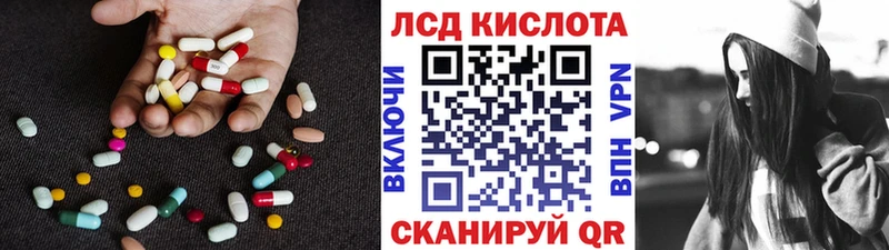 LSD-25 экстази кислота  Нефтекумск 