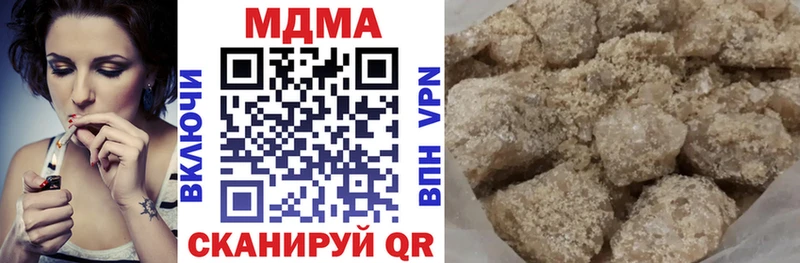 купить наркоту  Нефтекумск  МДМА VHQ 