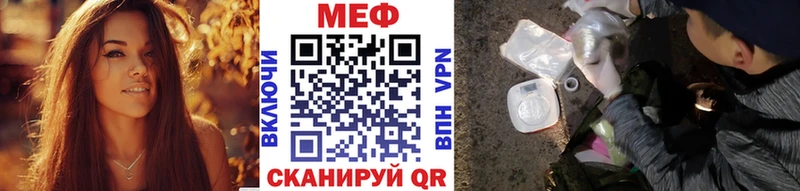 ссылка на мегу онион  Нефтекумск  Меф кристаллы 