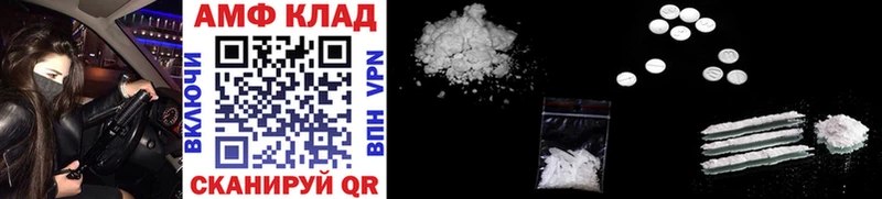 МЕТАМФЕТАМИН винт  где можно купить наркотик  MEGA как войти  Нефтекумск 