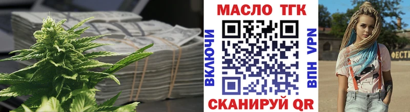 ТГК Wax  OMG зеркало  Нефтекумск  цены наркотик 